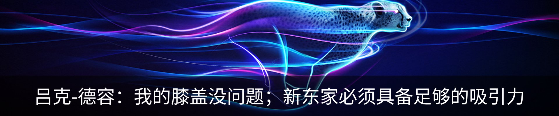 行业资讯